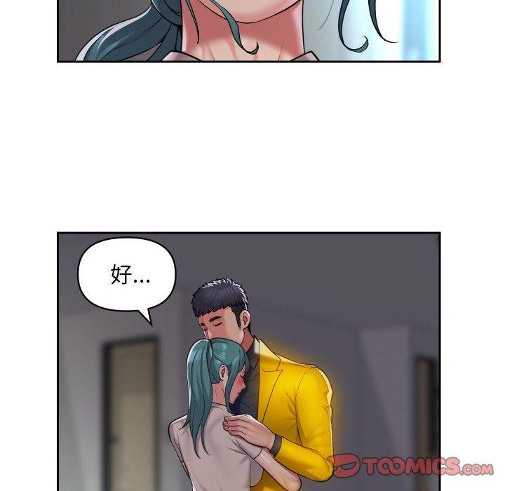 [韩国漫画] 社区重建协会 剧情,熟女人妻,巨乳大奶#[75P]-62