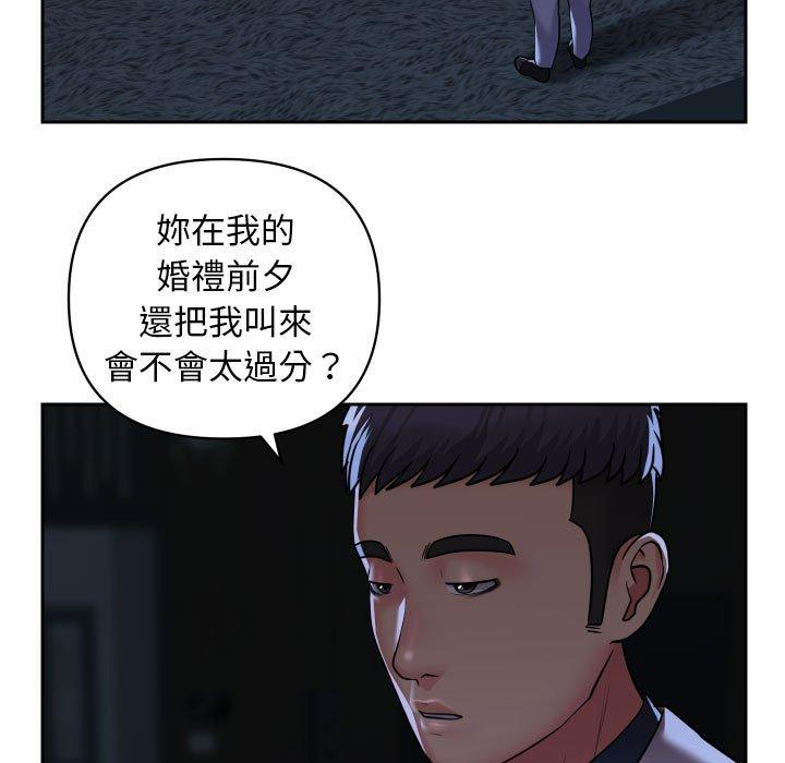 [韩国漫画] 社区重建协会 剧情,熟女人妻,巨乳大奶#[75P]-69