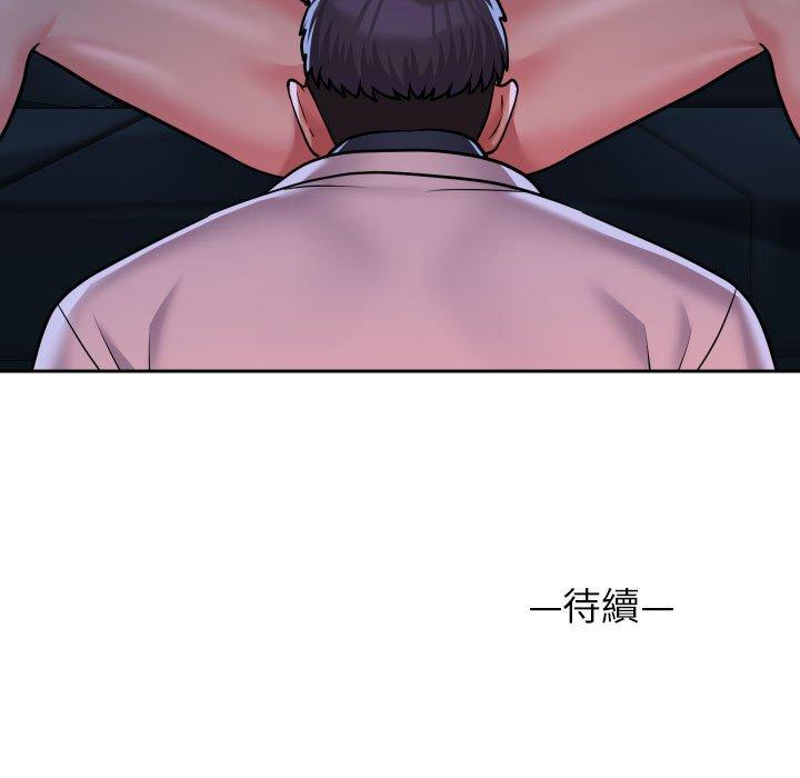 [韩国漫画] 社区重建协会 剧情,熟女人妻,巨乳大奶#[75P]-75