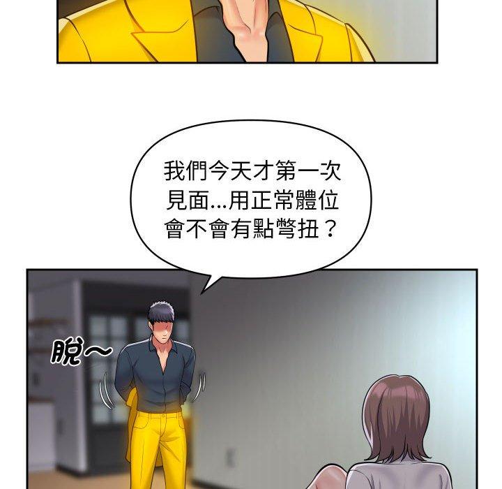 [韩国漫画] 社区重建协会 剧情,熟女人妻,巨乳大奶#[75P]-8
