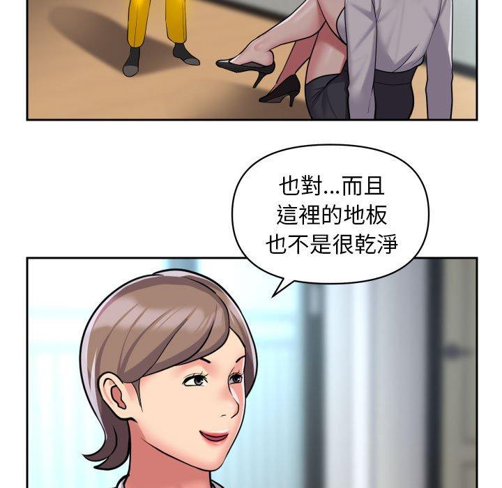 [韩国漫画] 社区重建协会 剧情,熟女人妻,巨乳大奶#[75P]-9