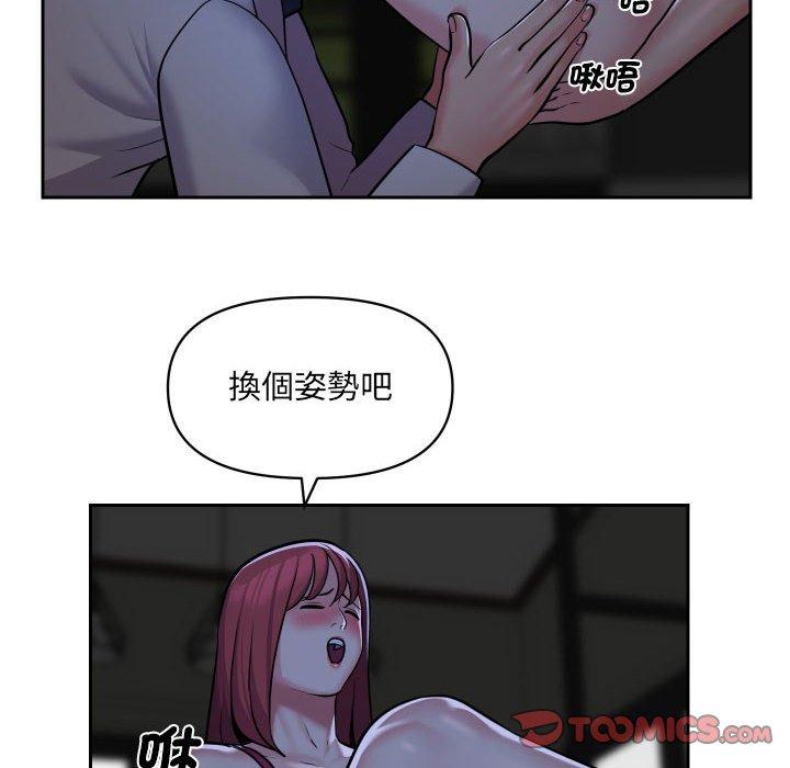 [韩国漫画] 社区重建协会 剧情,熟女人妻,巨乳大奶#[71P]-10