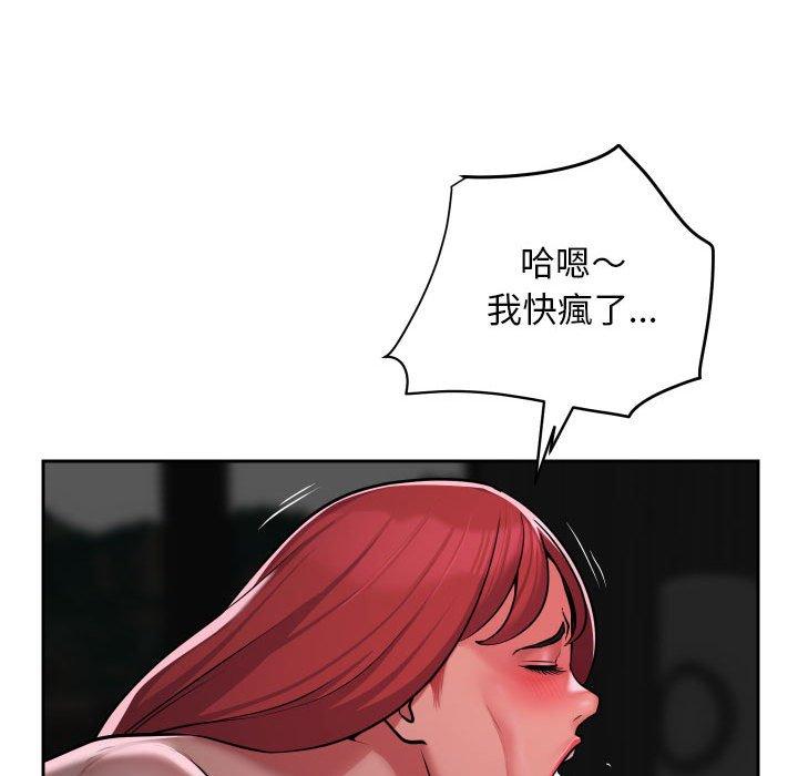 [韩国漫画] 社区重建协会 剧情,熟女人妻,巨乳大奶#[71P]-16