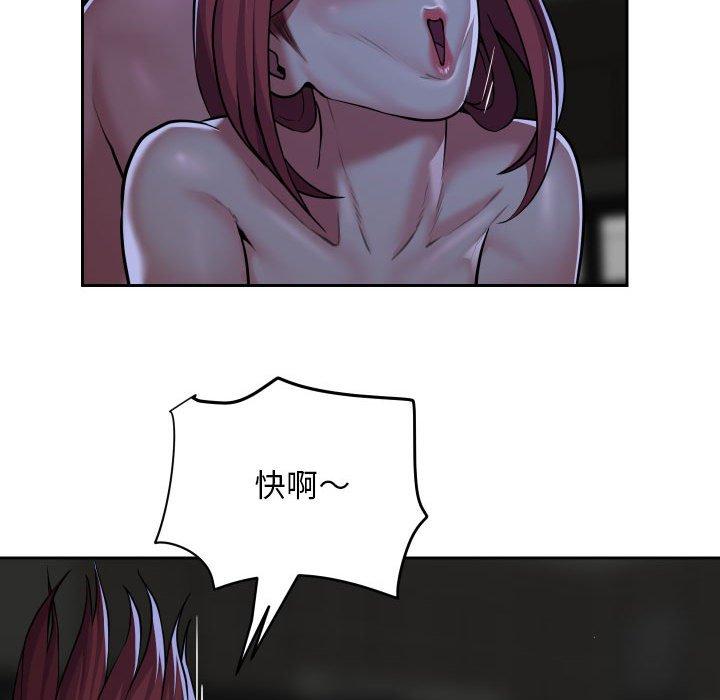 [韩国漫画] 社区重建协会 剧情,熟女人妻,巨乳大奶#[71P]-19