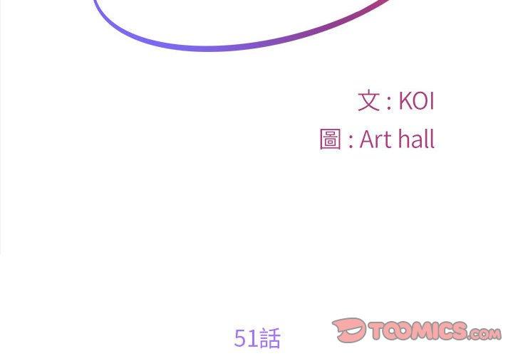 [韩国漫画] 社区重建协会 剧情,熟女人妻,巨乳大奶#[71P]-2