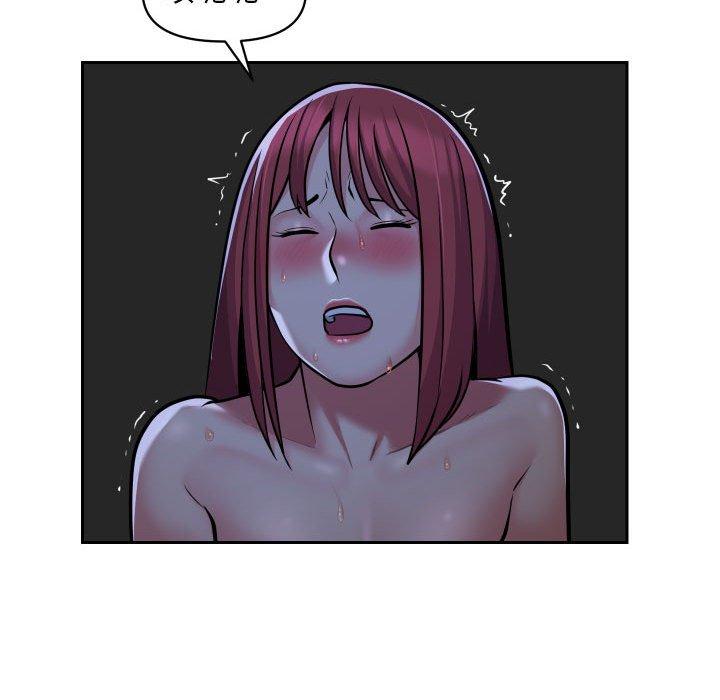 [韩国漫画] 社区重建协会 剧情,熟女人妻,巨乳大奶#[71P]-31