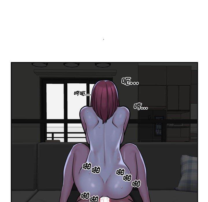 [韩国漫画] 社区重建协会 剧情,熟女人妻,巨乳大奶#[71P]-33