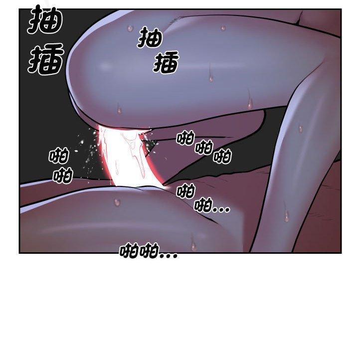 [韩国漫画] 社区重建协会 剧情,熟女人妻,巨乳大奶#[71P]-36