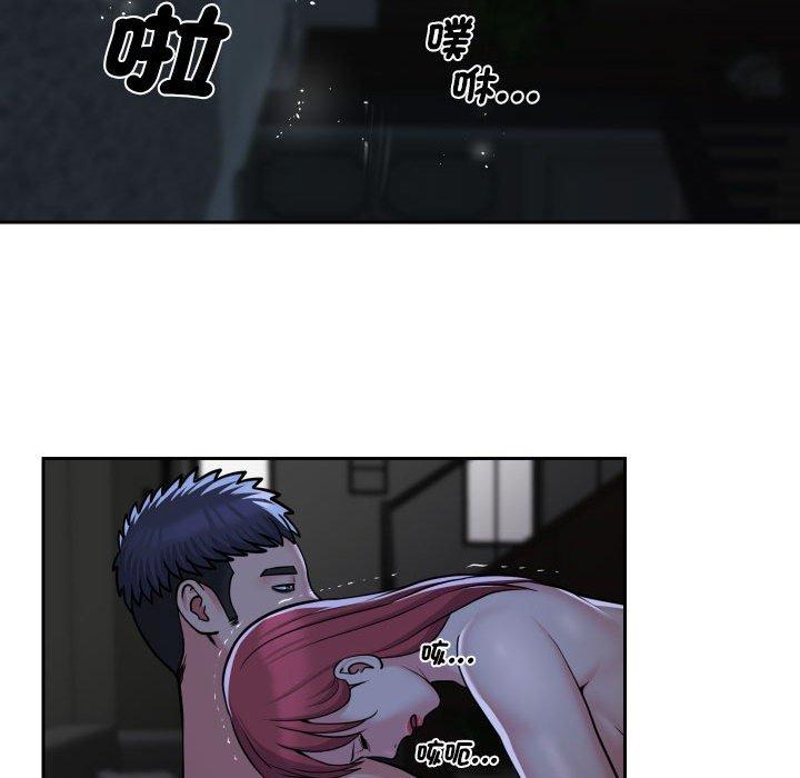 [韩国漫画] 社区重建协会 剧情,熟女人妻,巨乳大奶#[71P]-43