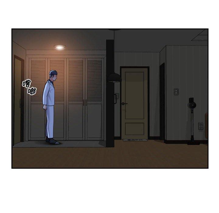 [韩国漫画] 社区重建协会 剧情,熟女人妻,巨乳大奶#[71P]-49