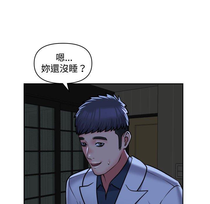 [韩国漫画] 社区重建协会 剧情,熟女人妻,巨乳大奶#[71P]-52