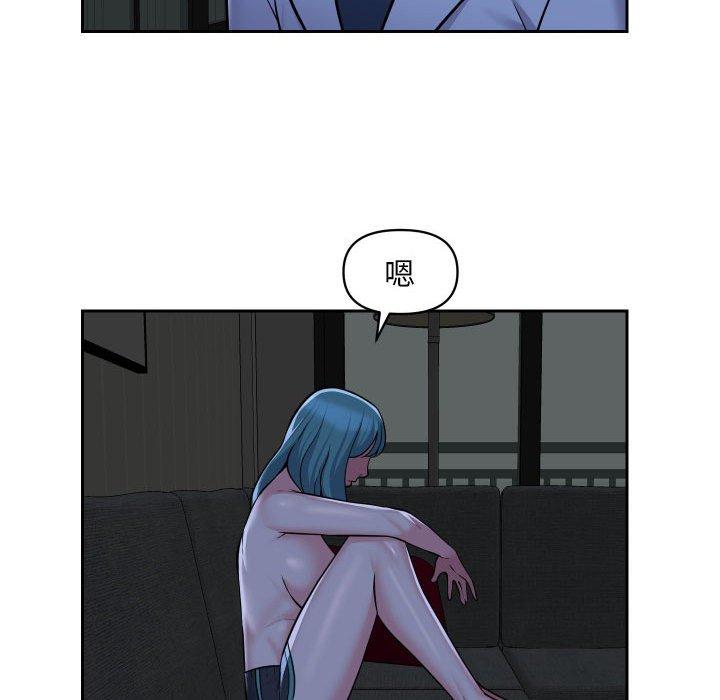 [韩国漫画] 社区重建协会 剧情,熟女人妻,巨乳大奶#[71P]-53
