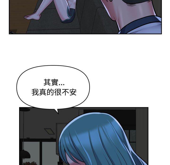 [韩国漫画] 社区重建协会 剧情,熟女人妻,巨乳大奶#[71P]-56