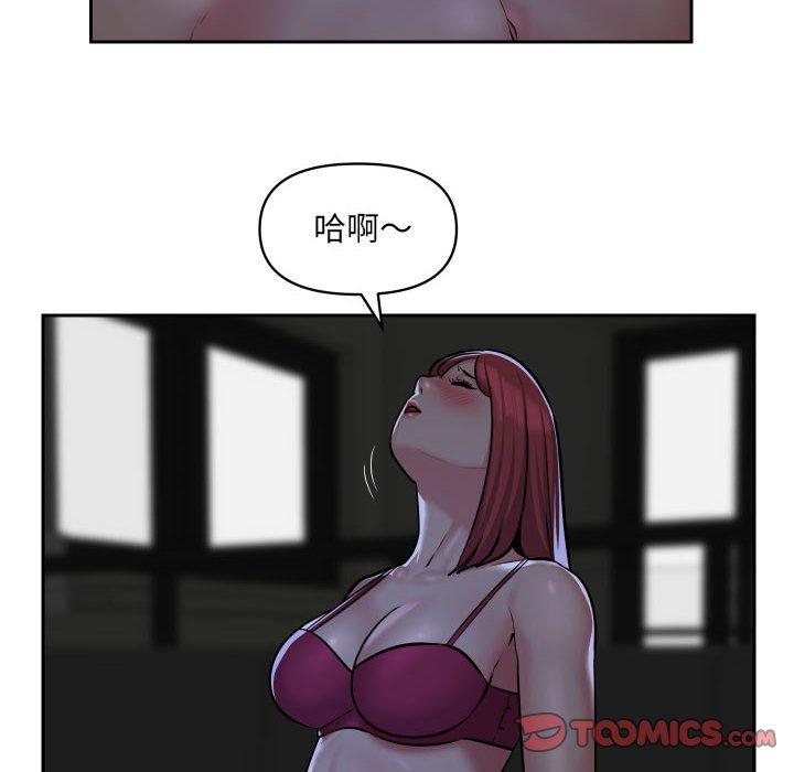 [韩国漫画] 社区重建协会 剧情,熟女人妻,巨乳大奶#[71P]-6
