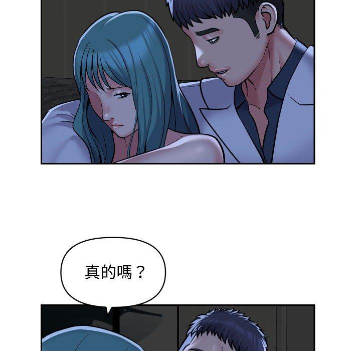 [韩国漫画] 社区重建协会 剧情,熟女人妻,巨乳大奶#[71P]-61