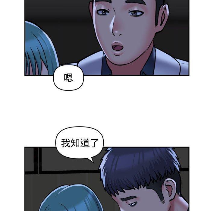 [韩国漫画] 社区重建协会 剧情,熟女人妻,巨乳大奶#[71P]-64