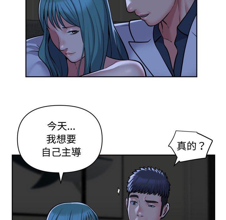 [韩国漫画] 社区重建协会 剧情,熟女人妻,巨乳大奶#[71P]-65