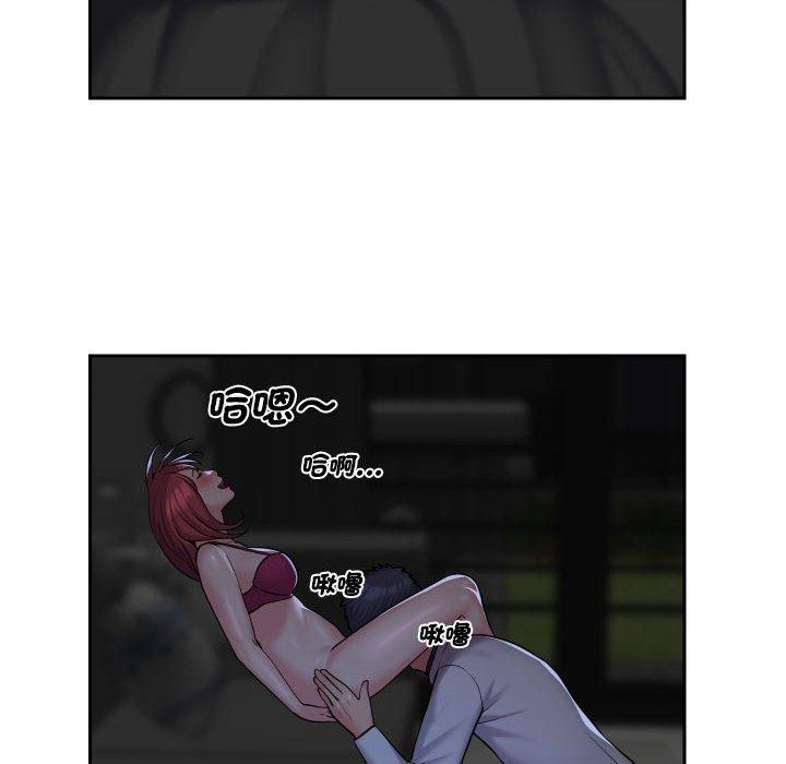 [韩国漫画] 社区重建协会 剧情,熟女人妻,巨乳大奶#[71P]-8