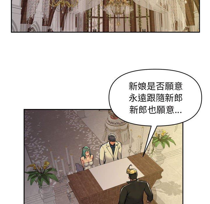 [韩国漫画] 社区重建协会 剧情,熟女人妻,巨乳大奶#[76P]-11