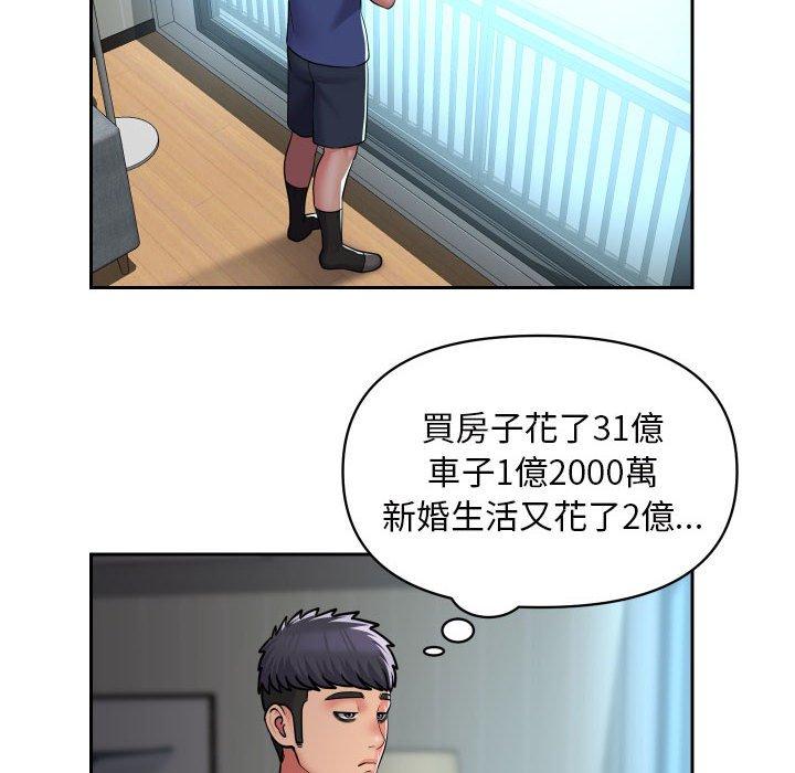 [韩国漫画] 社区重建协会 剧情,熟女人妻,巨乳大奶#[76P]-27