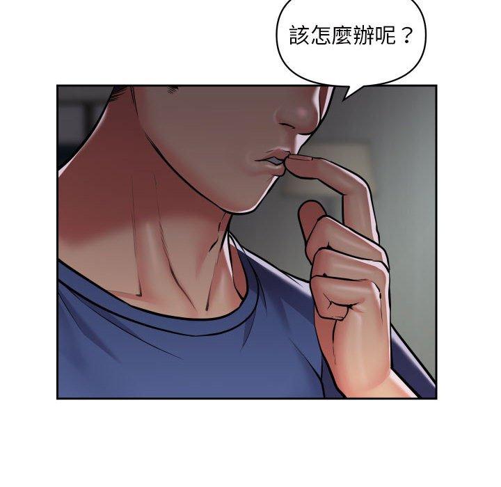 [韩国漫画] 社区重建协会 剧情,熟女人妻,巨乳大奶#[76P]-31