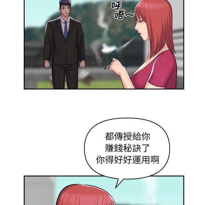 [韩国漫画] 社区重建协会 剧情,熟女人妻,巨乳大奶#[76P]-35