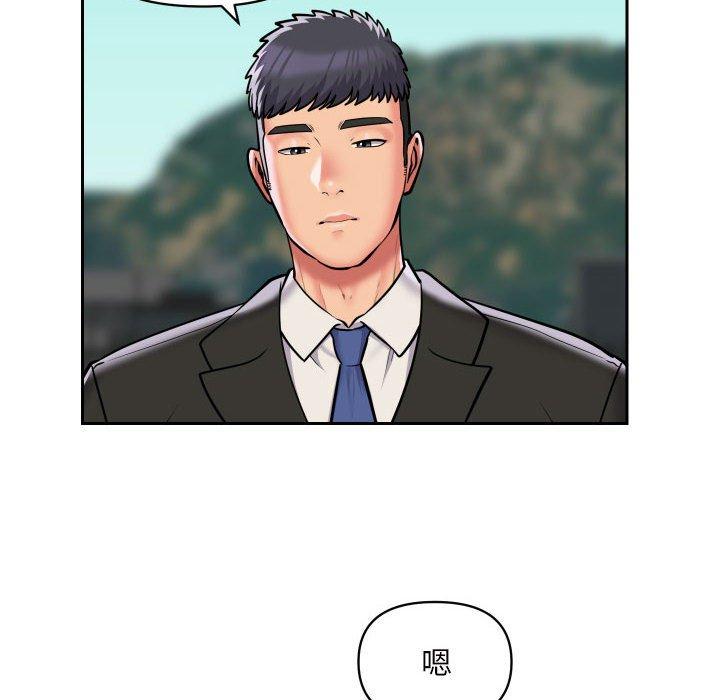 [韩国漫画] 社区重建协会 剧情,熟女人妻,巨乳大奶#[76P]-37