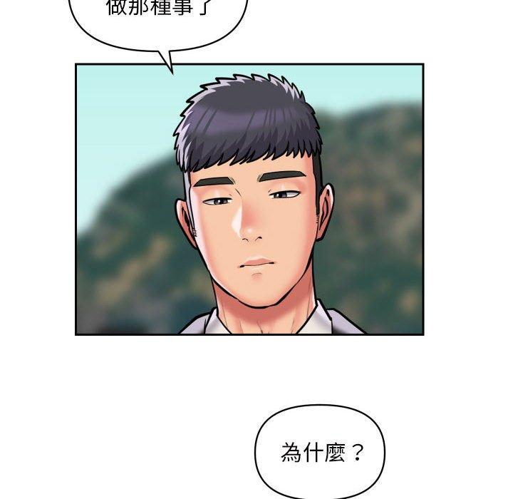 [韩国漫画] 社区重建协会 剧情,熟女人妻,巨乳大奶#[76P]-39