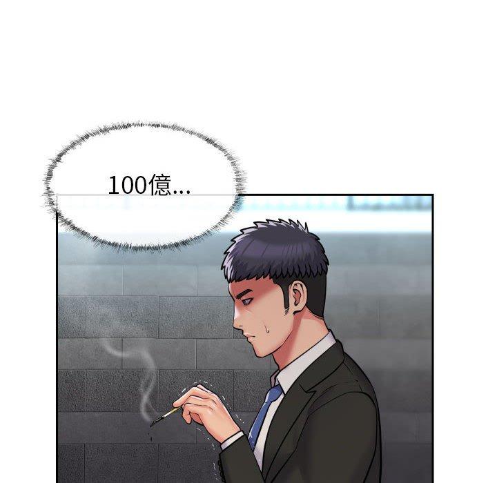 [韩国漫画] 社区重建协会 剧情,熟女人妻,巨乳大奶#[76P]-53