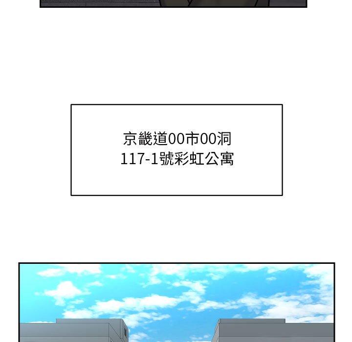 [韩国漫画] 社区重建协会 剧情,熟女人妻,巨乳大奶#[76P]-54