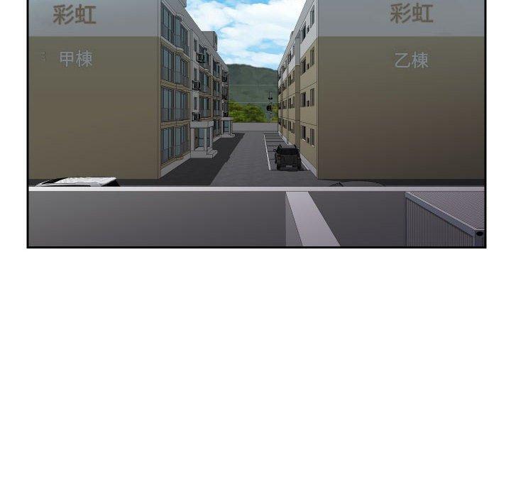 [韩国漫画] 社区重建协会 剧情,熟女人妻,巨乳大奶#[76P]-55