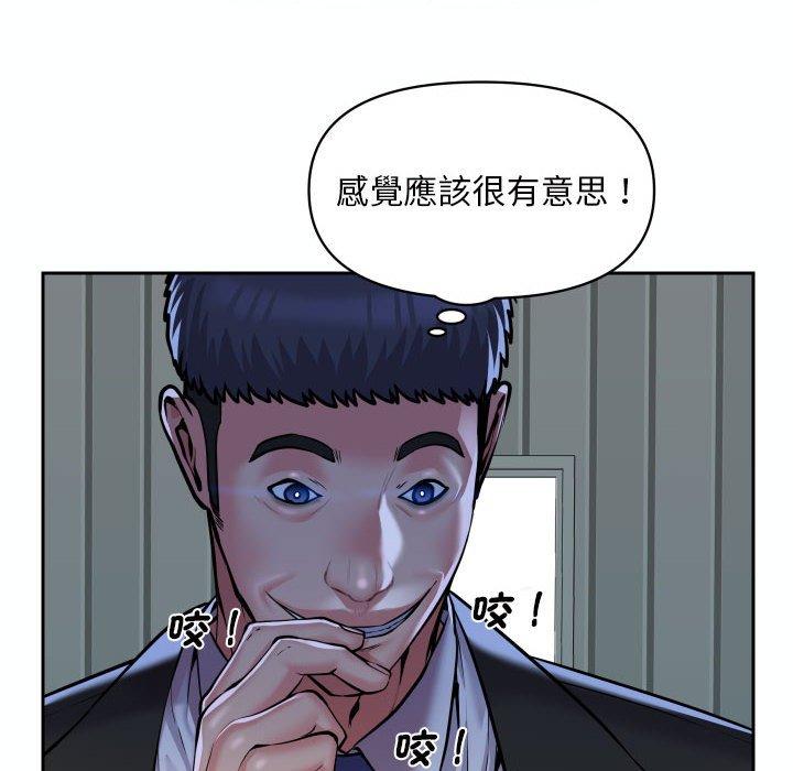 [韩国漫画] 社区重建协会 剧情,熟女人妻,巨乳大奶#[76P]-65