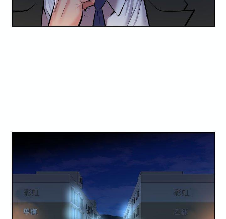 [韩国漫画] 社区重建协会 剧情,熟女人妻,巨乳大奶#[76P]-66