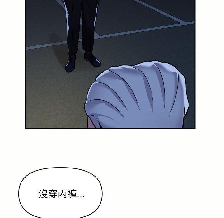 [韩国漫画] 社区重建协会 剧情,熟女人妻,巨乳大奶#[76P]-73