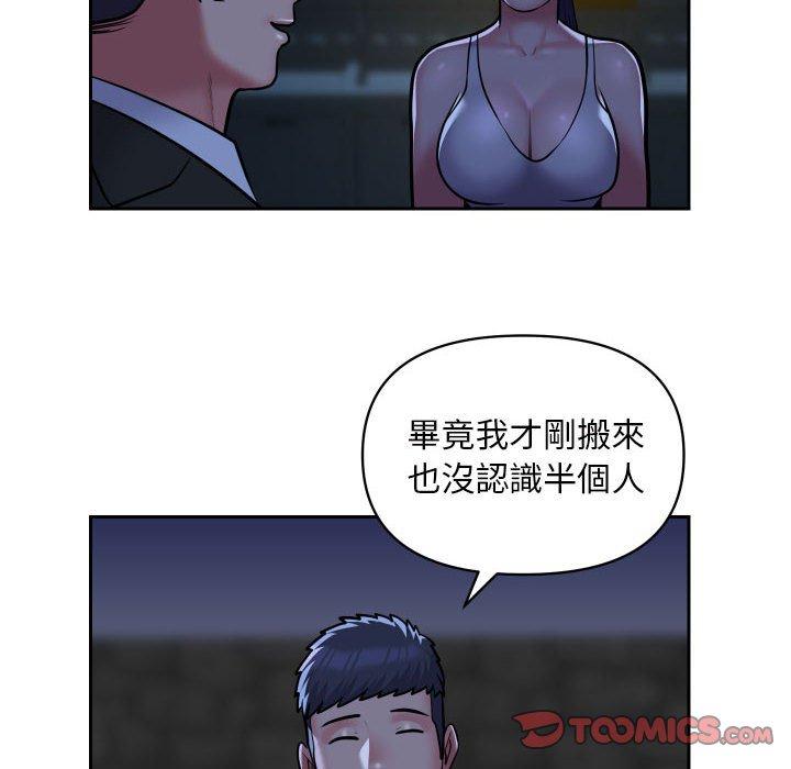[韩国漫画] 社区重建协会 剧情,熟女人妻,巨乳大奶#[77P]-10