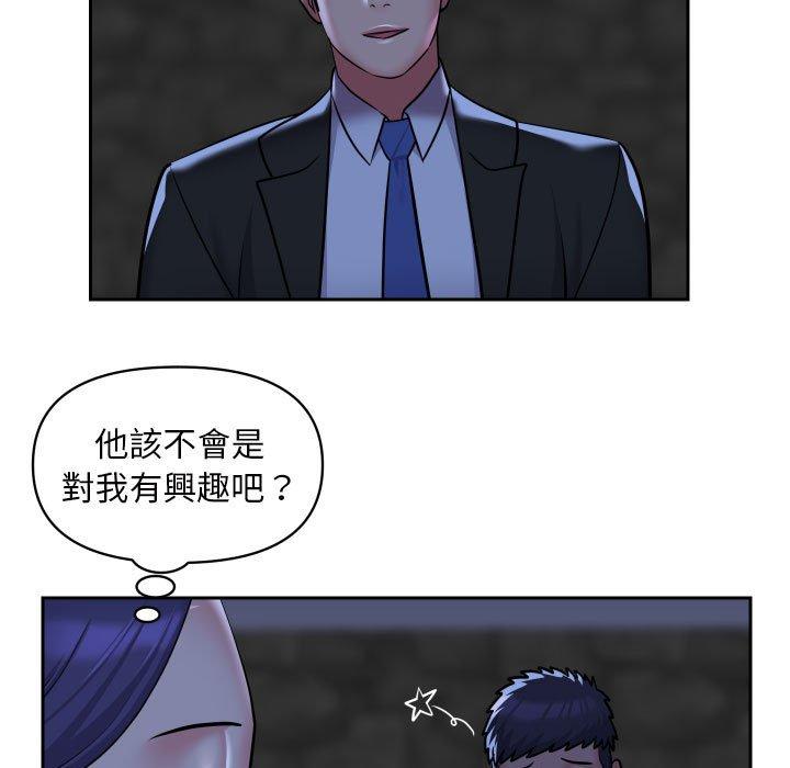 [韩国漫画] 社区重建协会 剧情,熟女人妻,巨乳大奶#[77P]-11