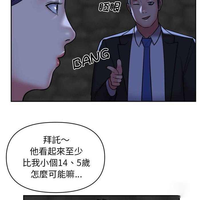 [韩国漫画] 社区重建协会 剧情,熟女人妻,巨乳大奶#[77P]-12