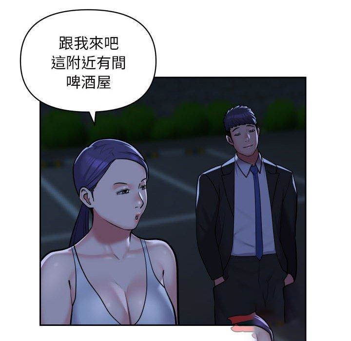 [韩国漫画] 社区重建协会 剧情,熟女人妻,巨乳大奶#[77P]-14