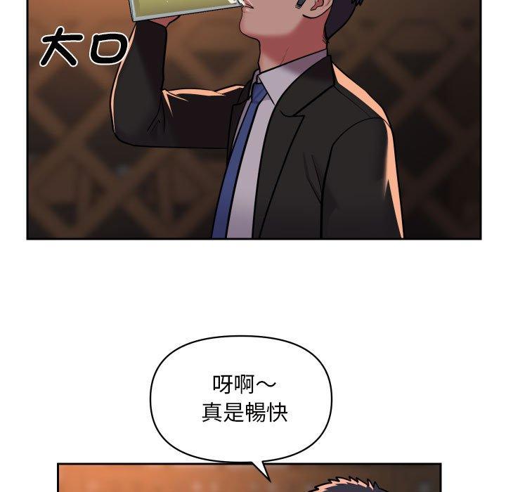 [韩国漫画] 社区重建协会 剧情,熟女人妻,巨乳大奶#[77P]-19