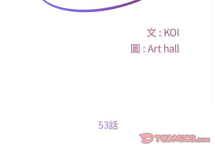 [韩国漫画] 社区重建协会 剧情,熟女人妻,巨乳大奶#[77P]-2
