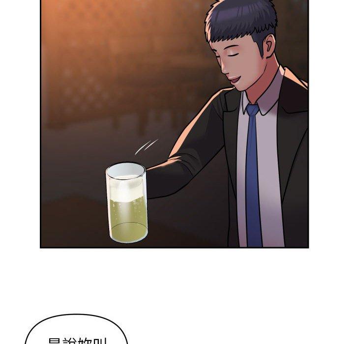 [韩国漫画] 社区重建协会 剧情,熟女人妻,巨乳大奶#[77P]-20
