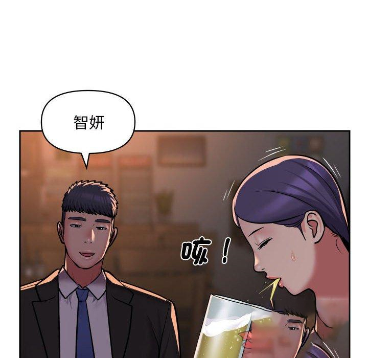 [韩国漫画] 社区重建协会 剧情,熟女人妻,巨乳大奶#[77P]-22