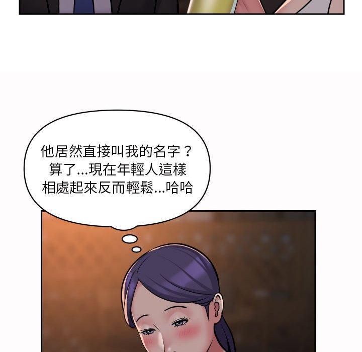 [韩国漫画] 社区重建协会 剧情,熟女人妻,巨乳大奶#[77P]-23