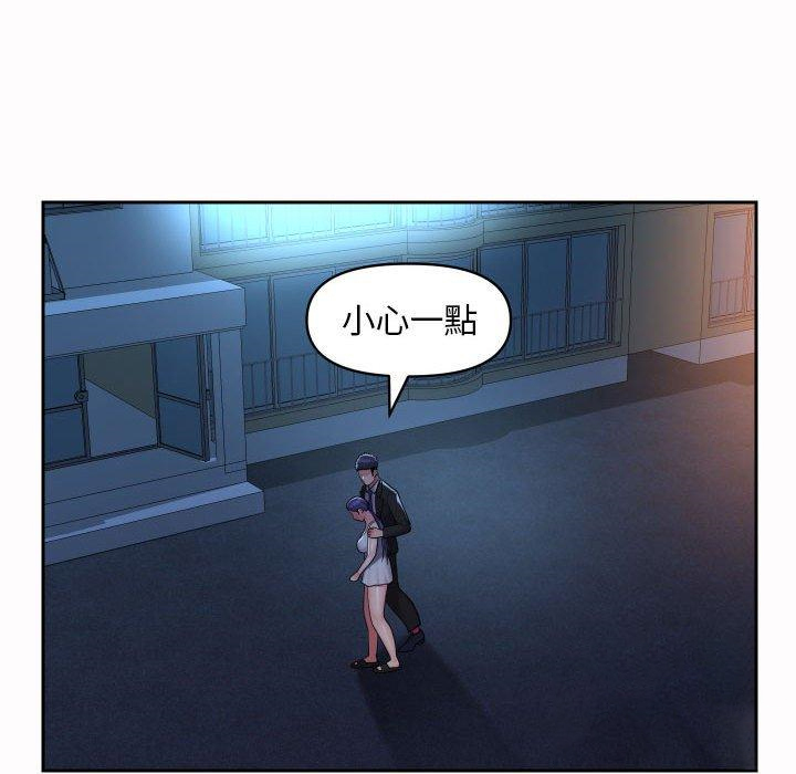 [韩国漫画] 社区重建协会 剧情,熟女人妻,巨乳大奶#[77P]-28