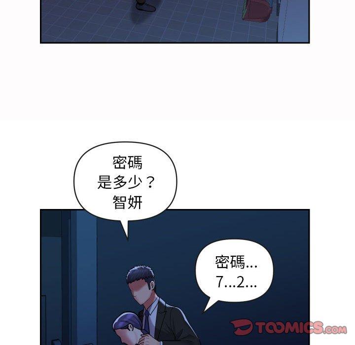 [韩国漫画] 社区重建协会 剧情,熟女人妻,巨乳大奶#[77P]-30