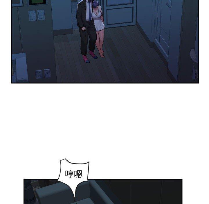 [韩国漫画] 社区重建协会 剧情,熟女人妻,巨乳大奶#[77P]-32