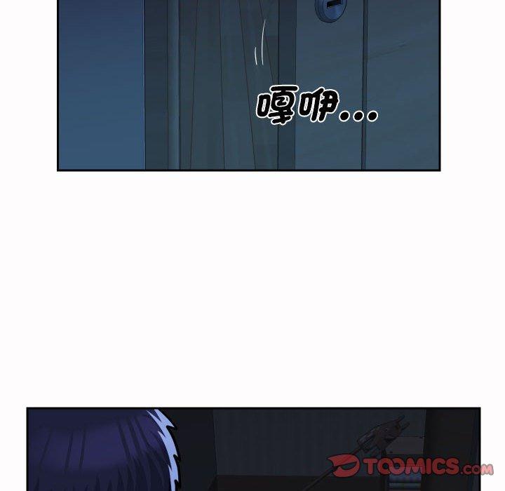 [韩国漫画] 社区重建协会 剧情,熟女人妻,巨乳大奶#[77P]-38