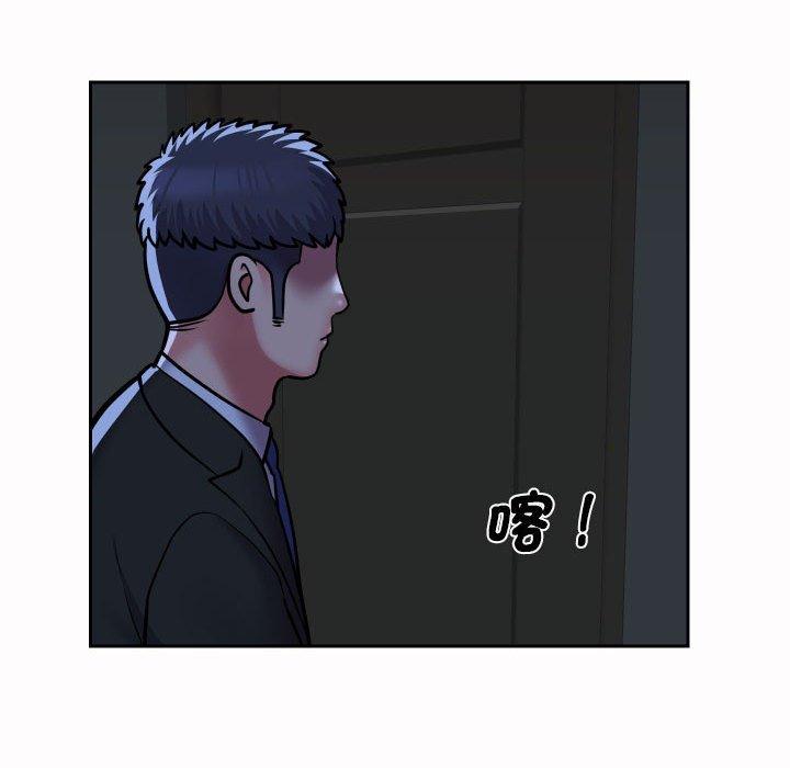 [韩国漫画] 社区重建协会 剧情,熟女人妻,巨乳大奶#[77P]-40