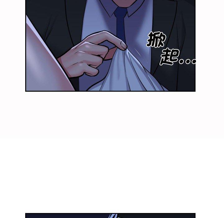 [韩国漫画] 社区重建协会 剧情,熟女人妻,巨乳大奶#[77P]-44