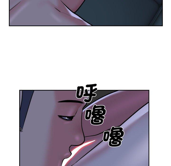 [韩国漫画] 社区重建协会 剧情,熟女人妻,巨乳大奶#[77P]-51